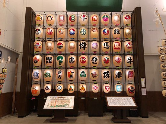 Akita city Minzoku Geinou Densho-kan